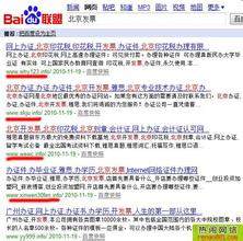 �׹�͸���۾���Ƶ���������ξ֣����յ��ݵ�Ʊ��෽����һ������...